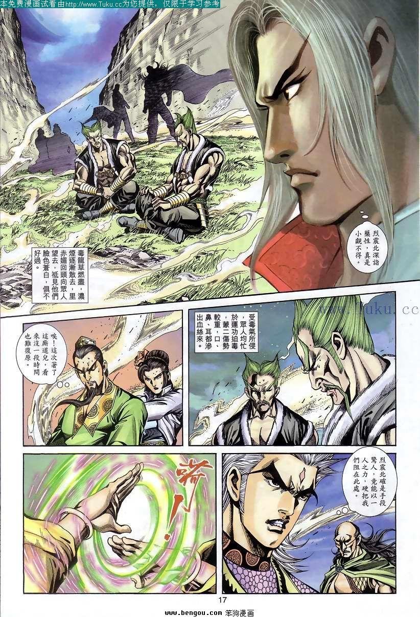 第49卷