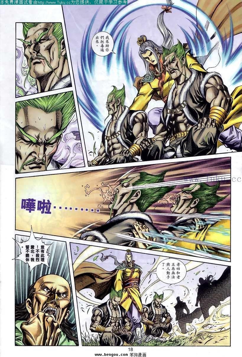 第49卷
