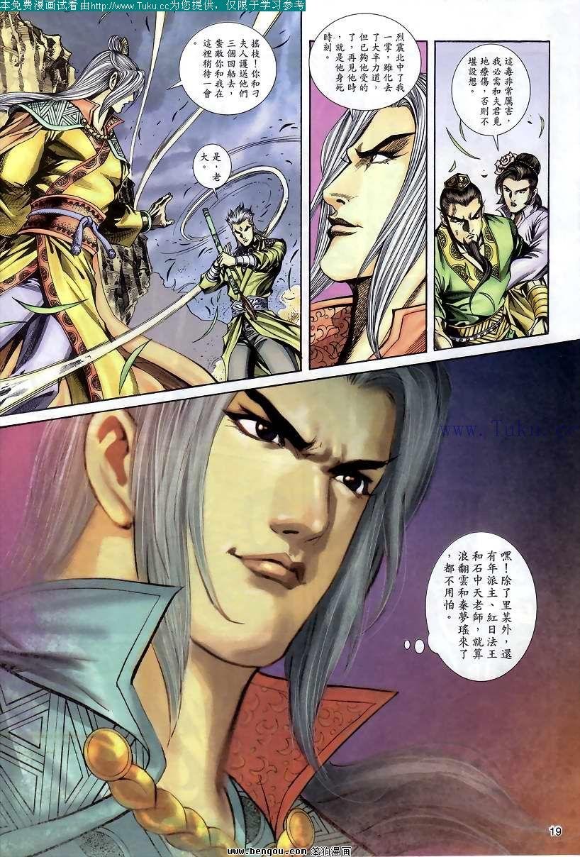 第49卷