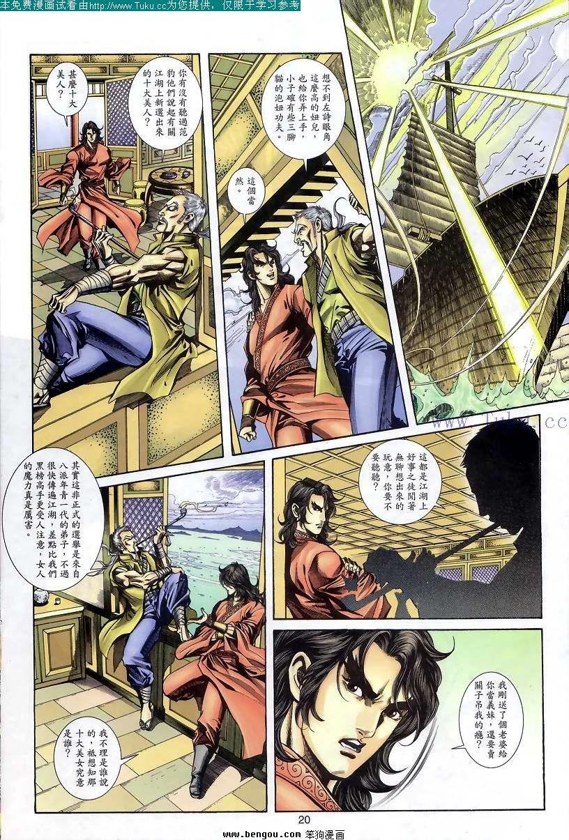 第49卷