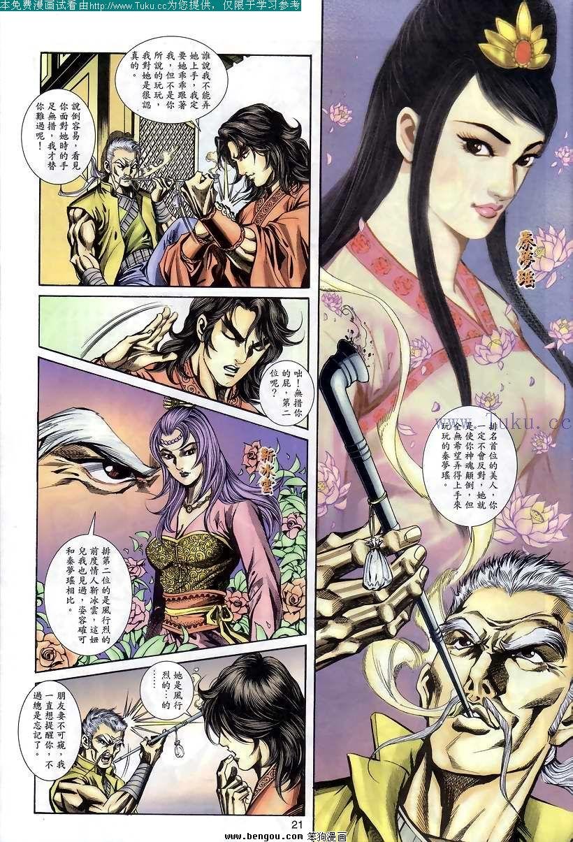 第49卷