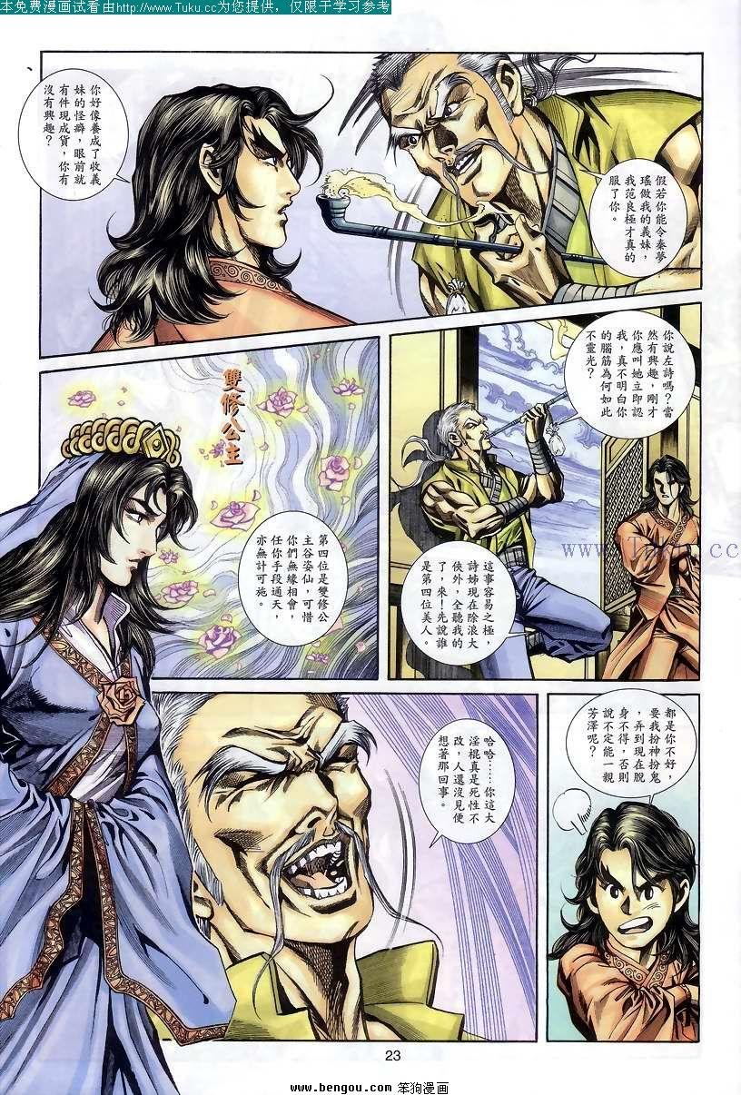 第49卷