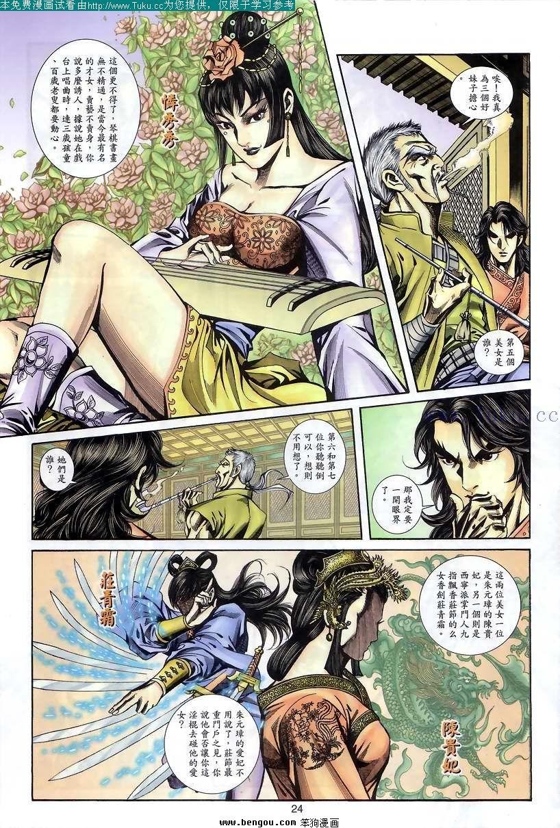 第49卷