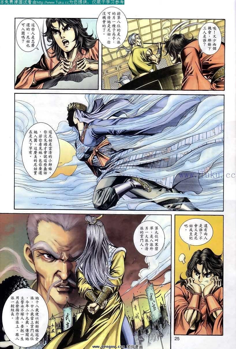 第49卷