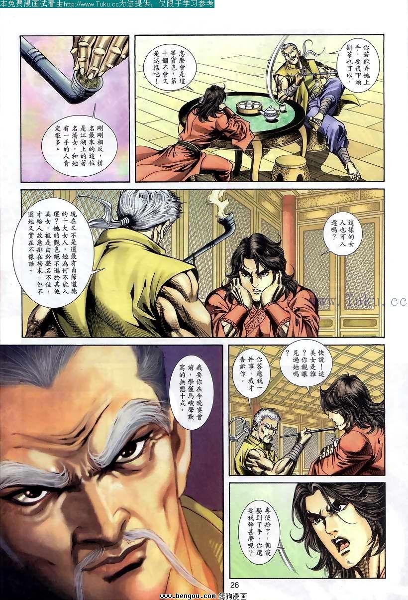 第49卷