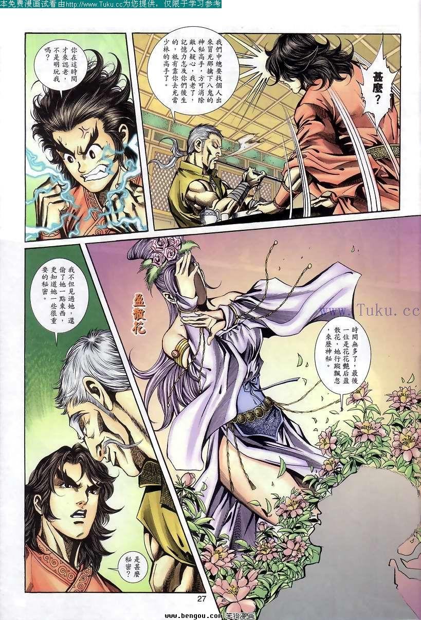 第49卷
