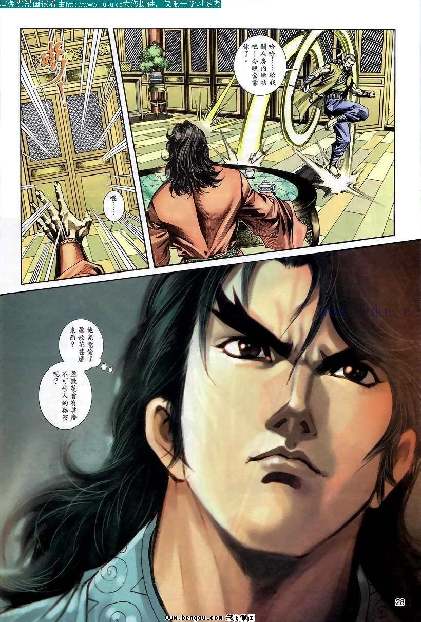 第49卷