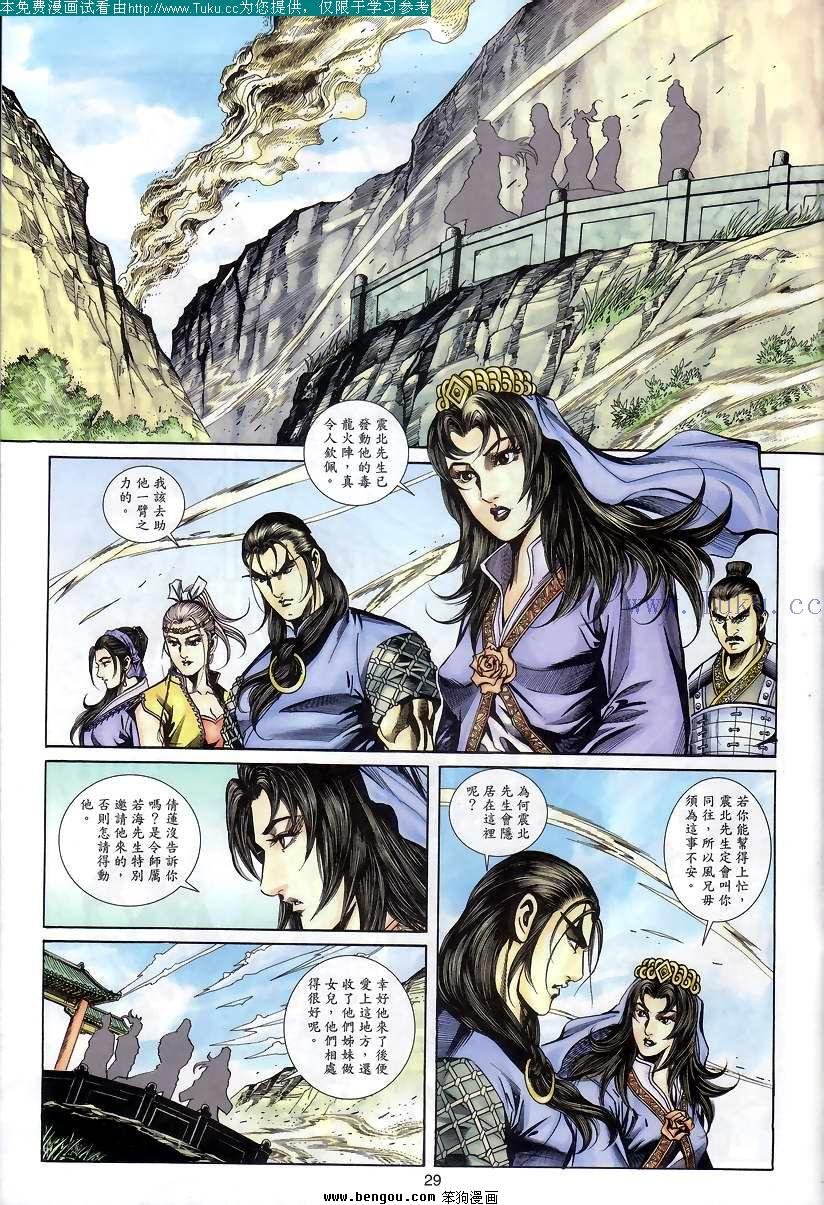第49卷