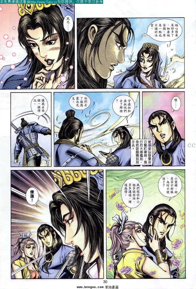 第49卷