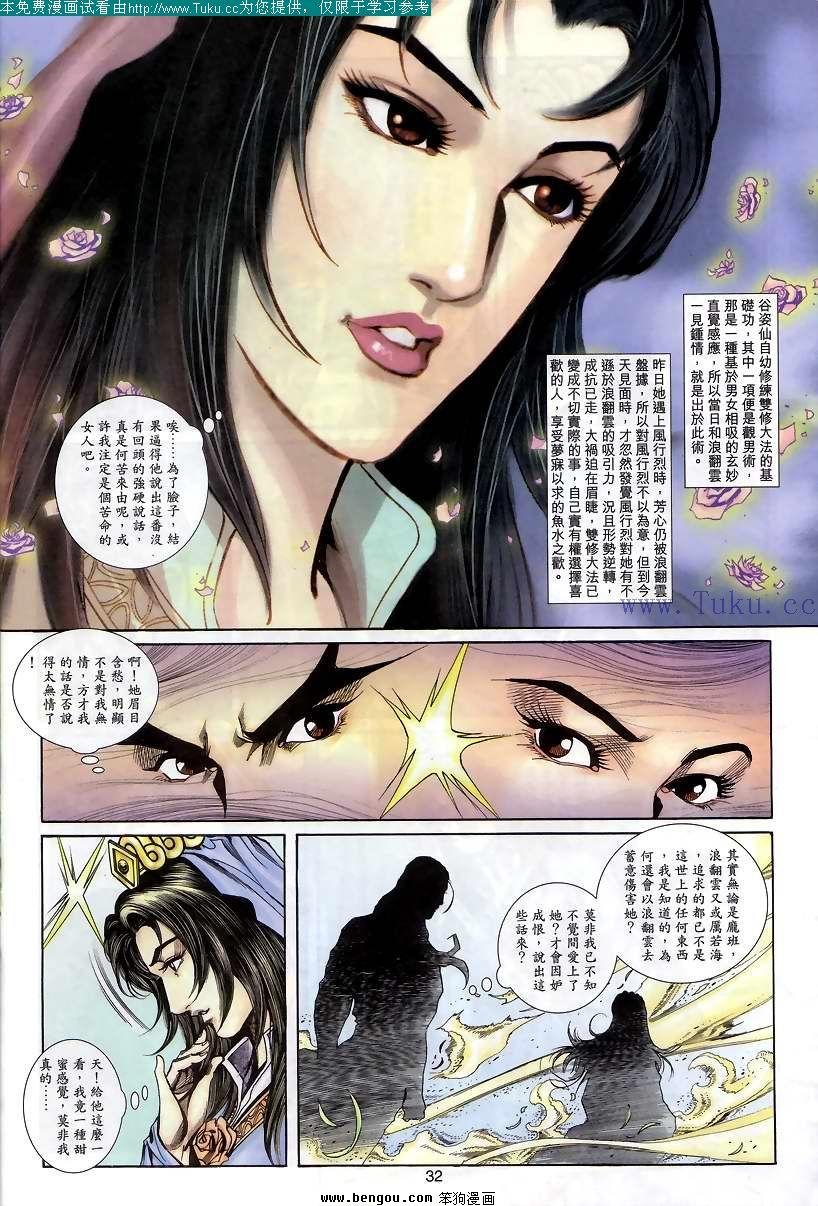 第49卷