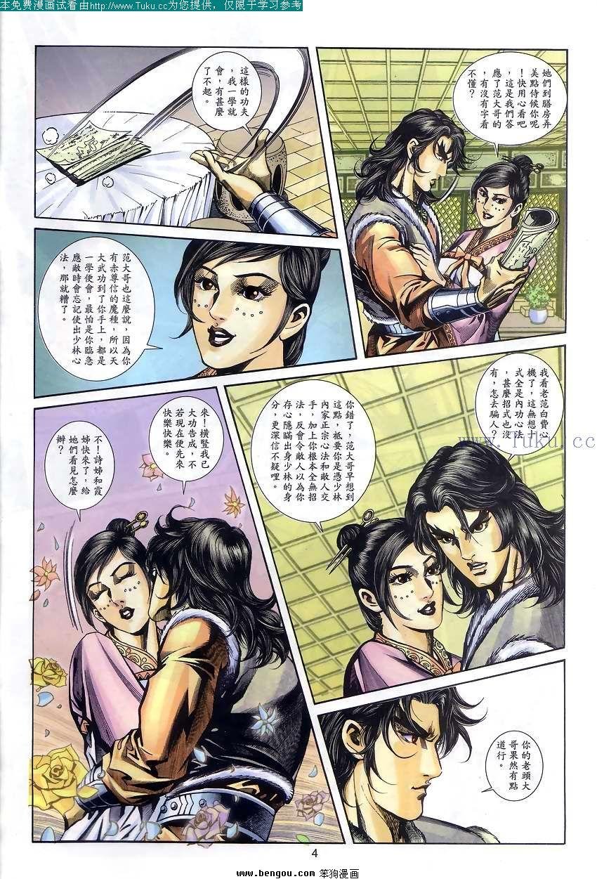 第50卷