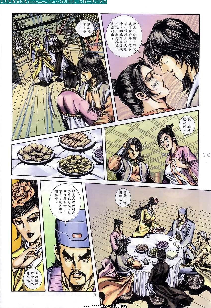 第50卷