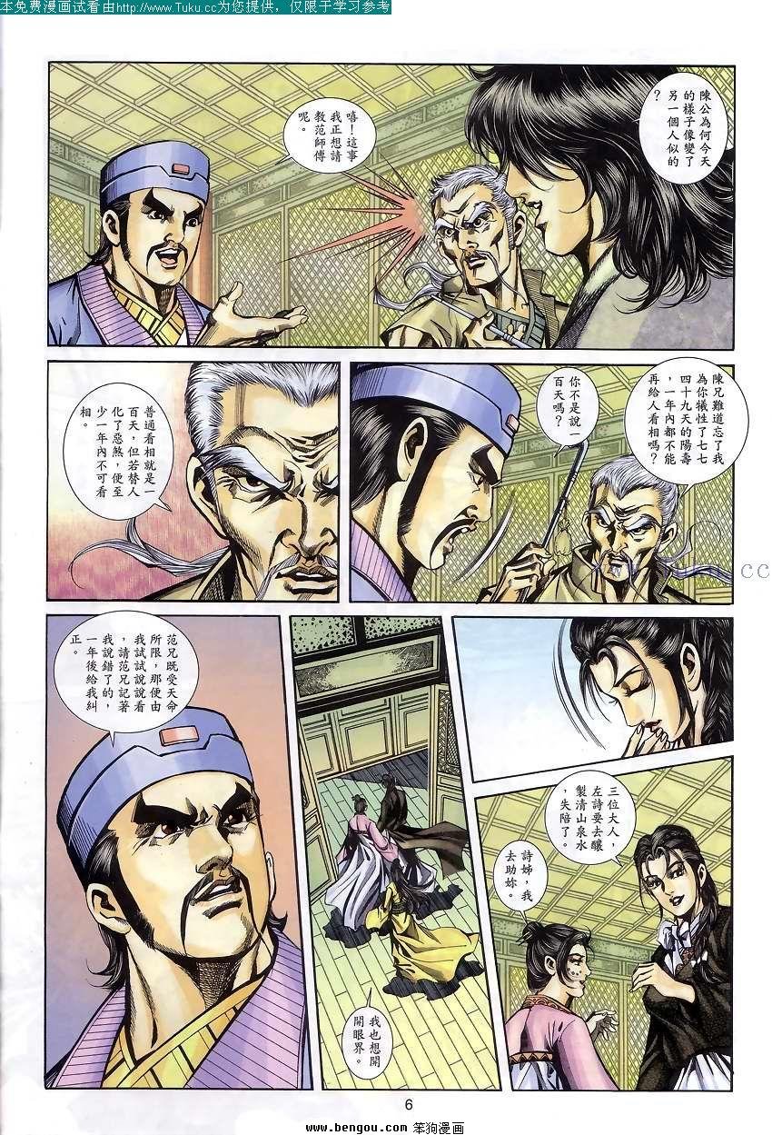 第50卷