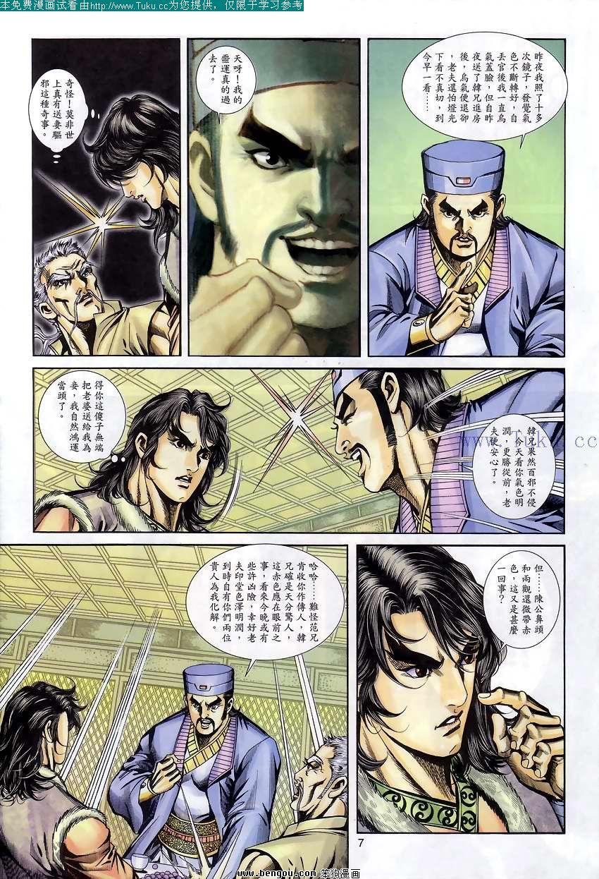 第50卷
