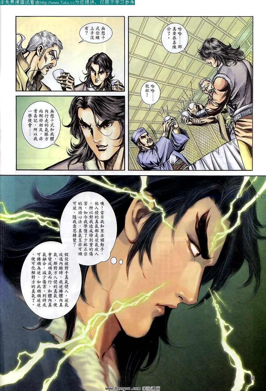 第50卷
