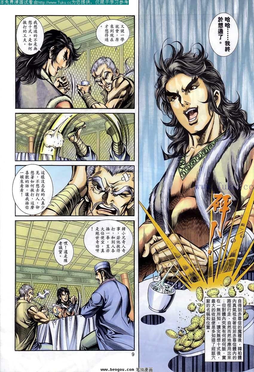 第50卷