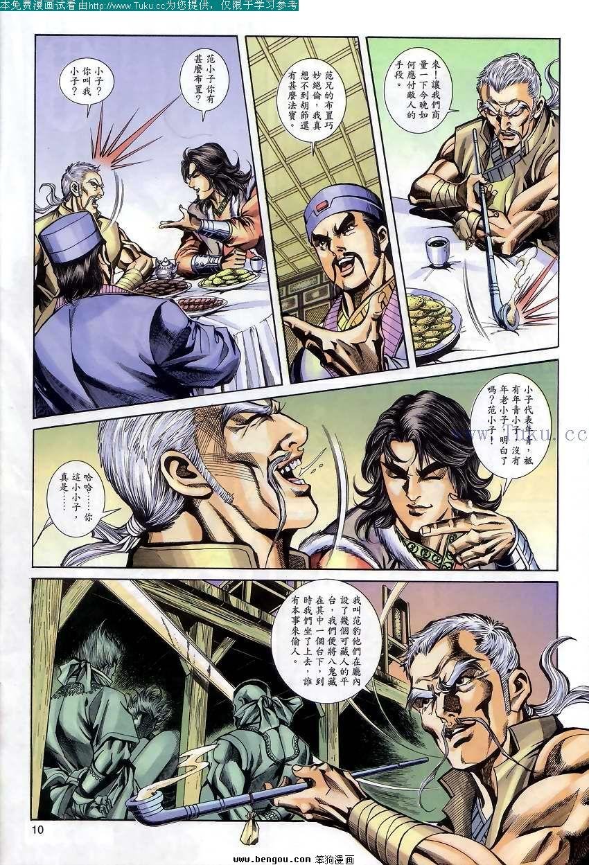 第50卷