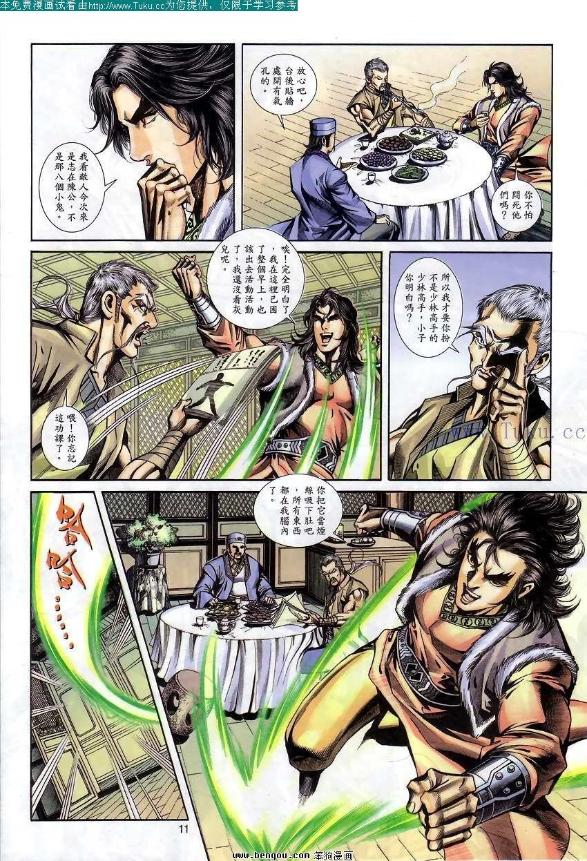 第50卷