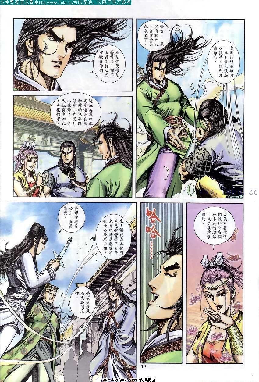 第50卷