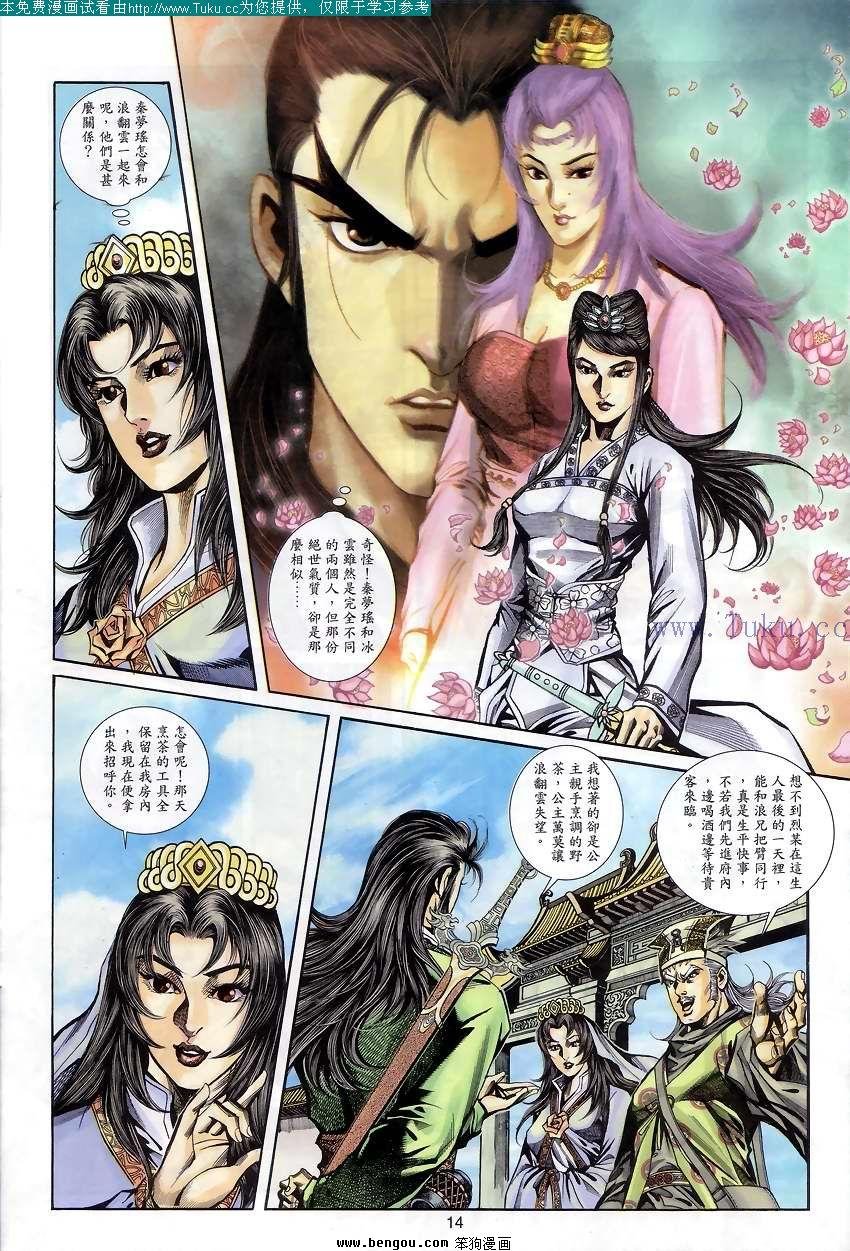第50卷
