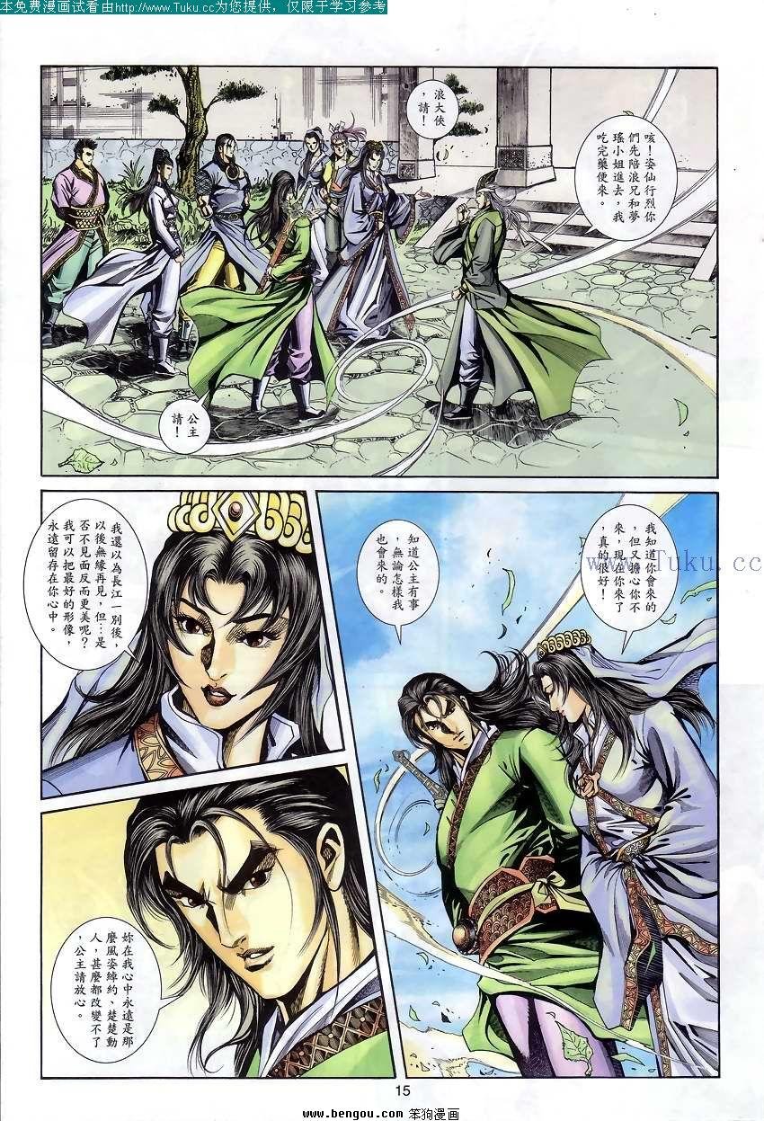 第50卷