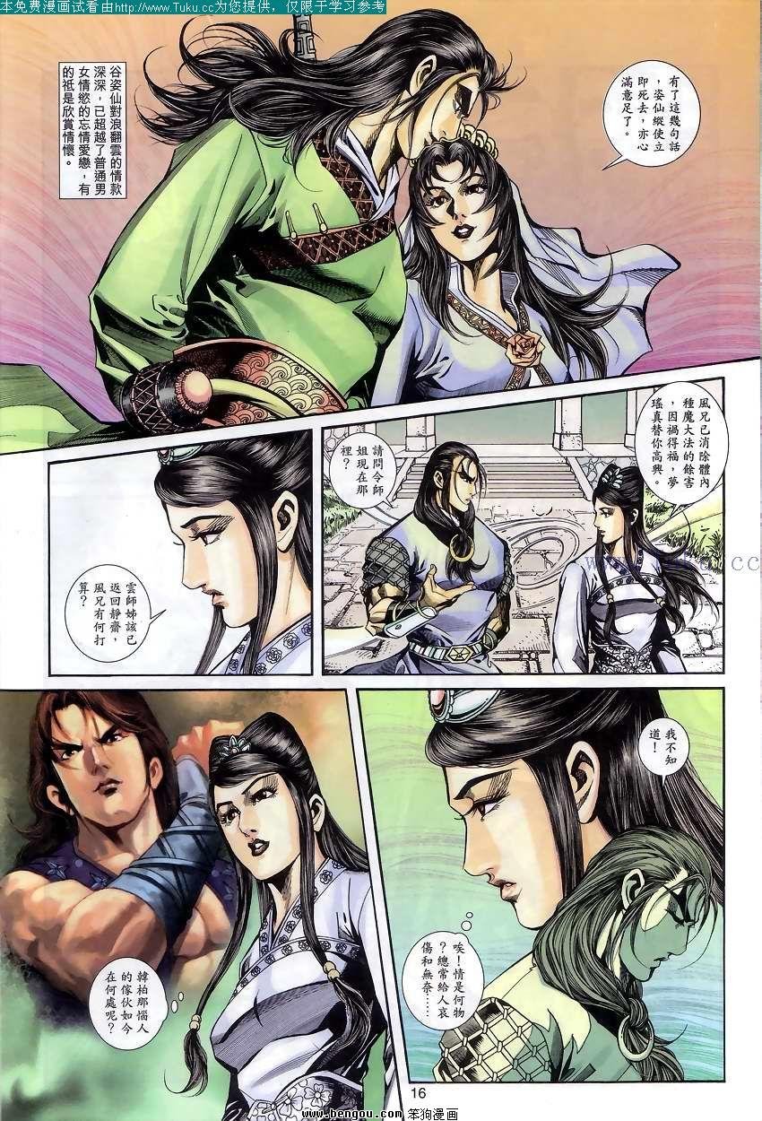 第50卷