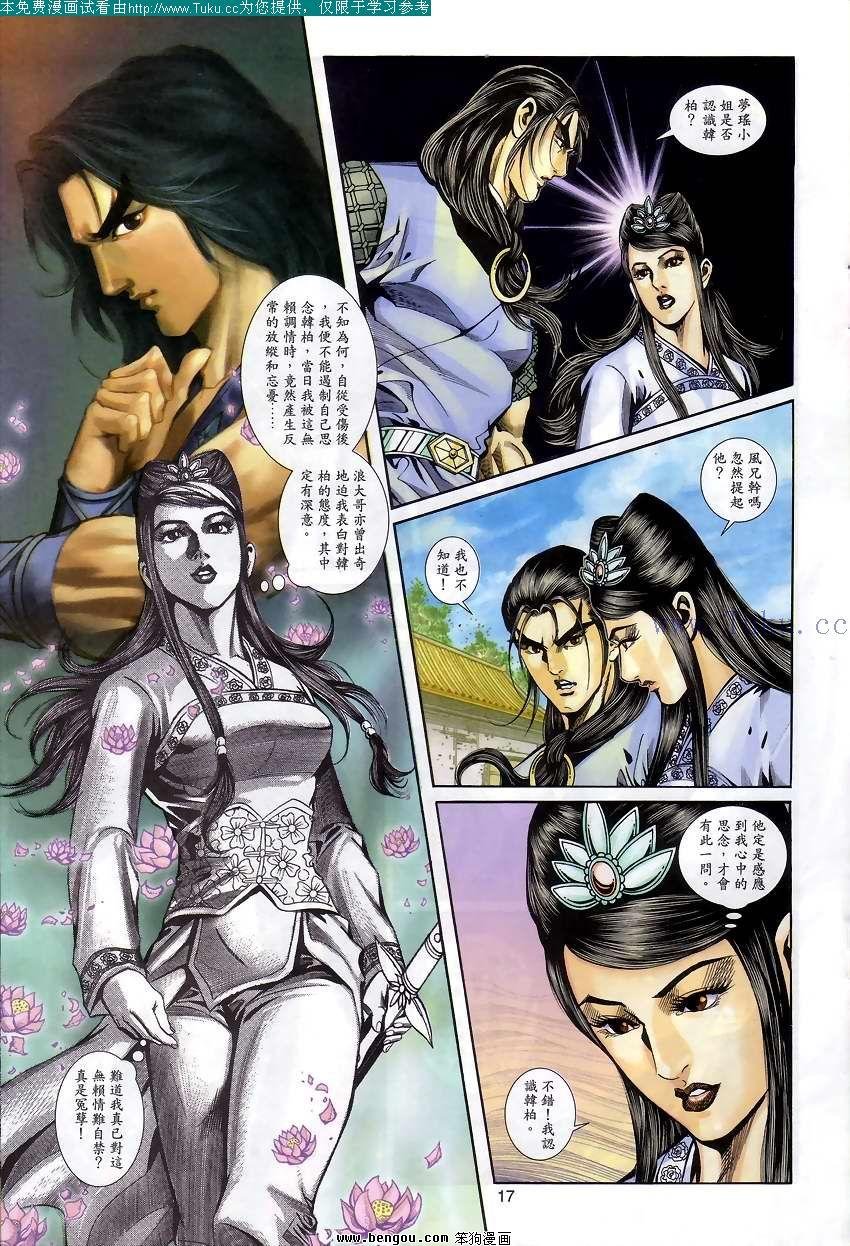 第50卷
