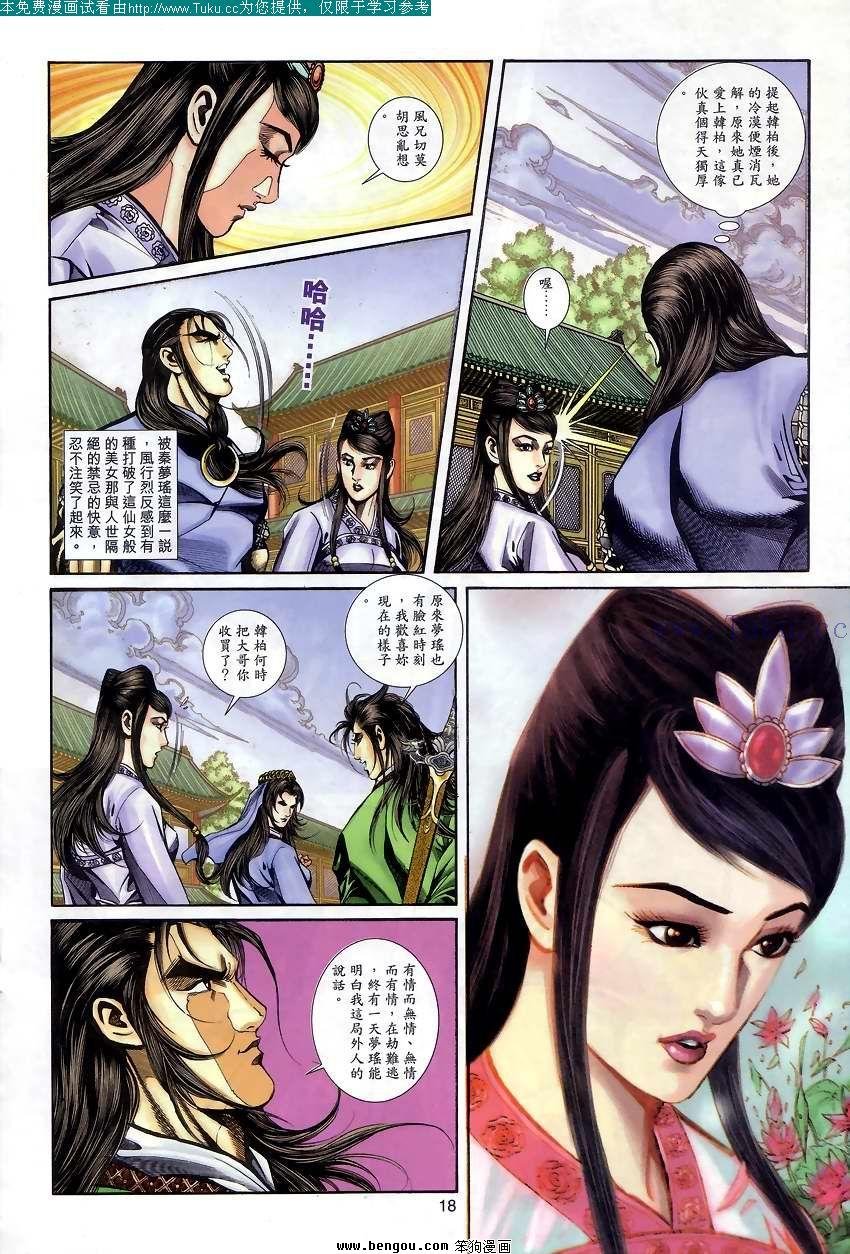 第50卷