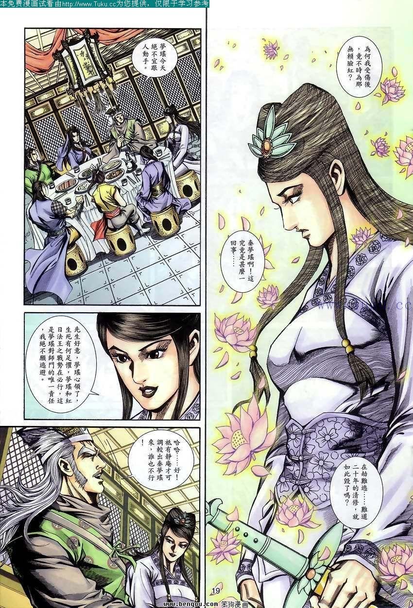 第50卷