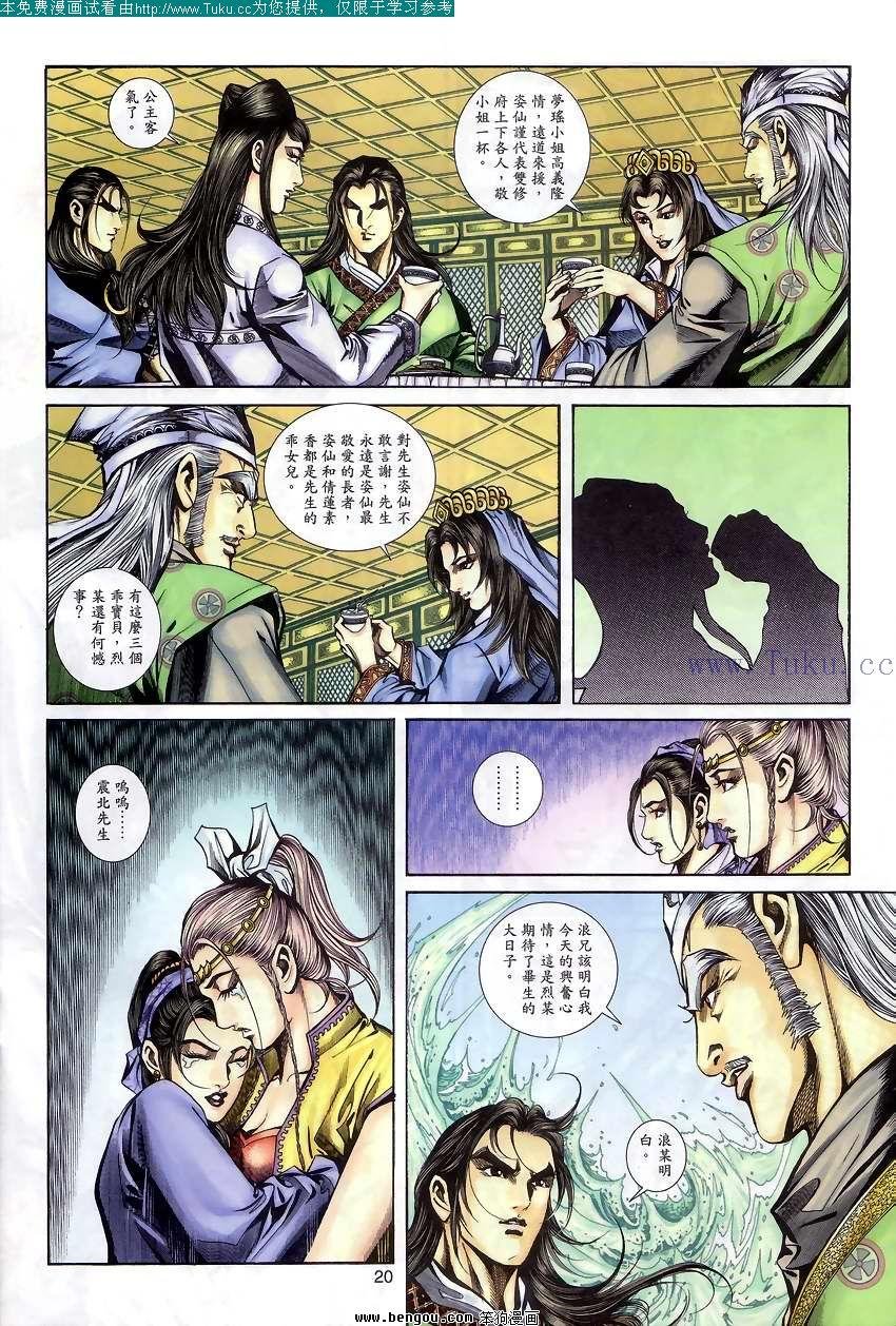 第50卷