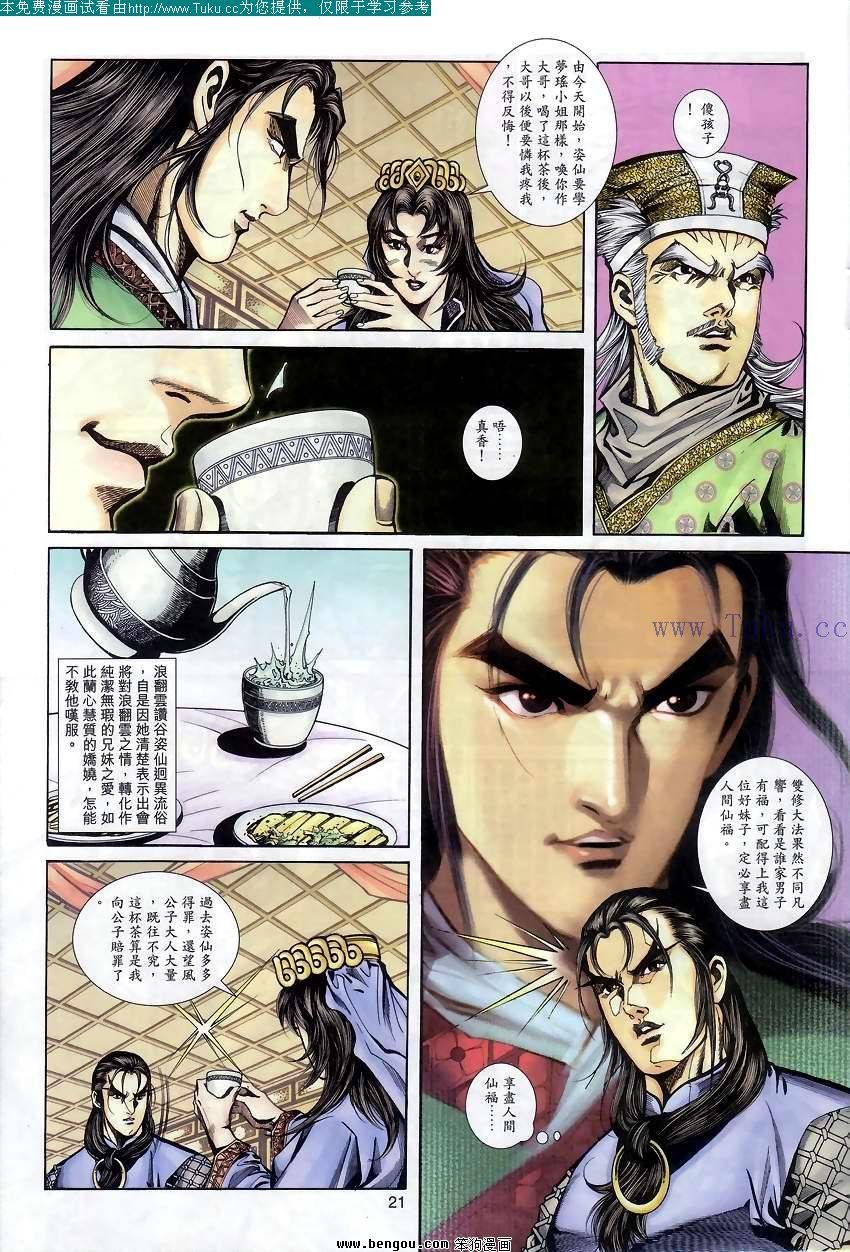 第50卷