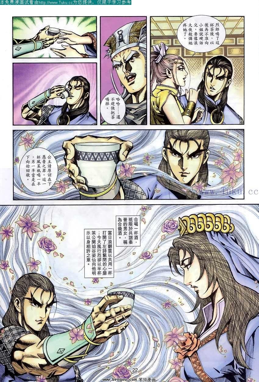 第50卷