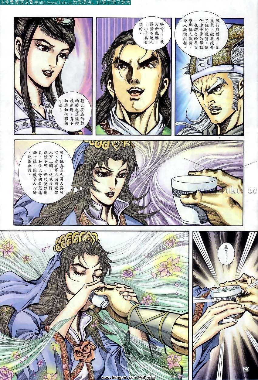 第50卷