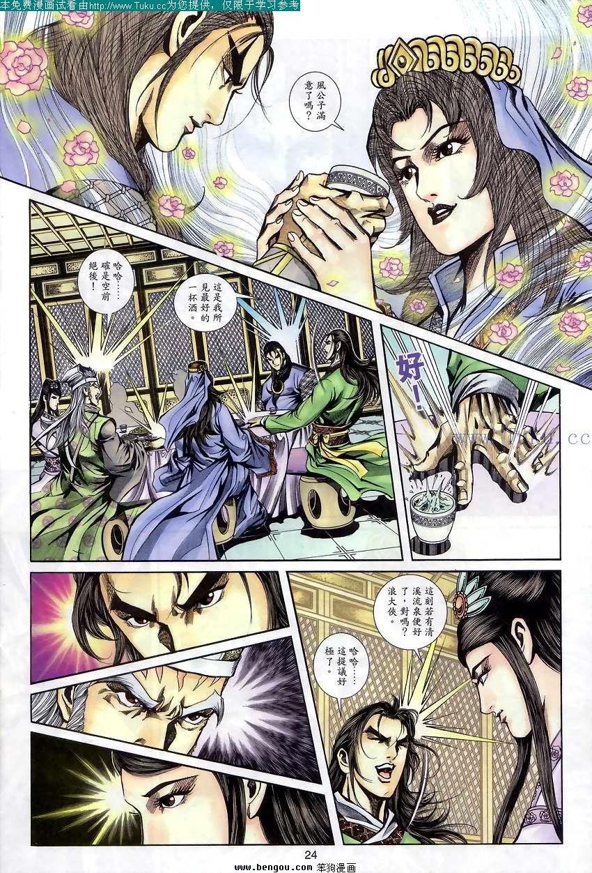 第50卷