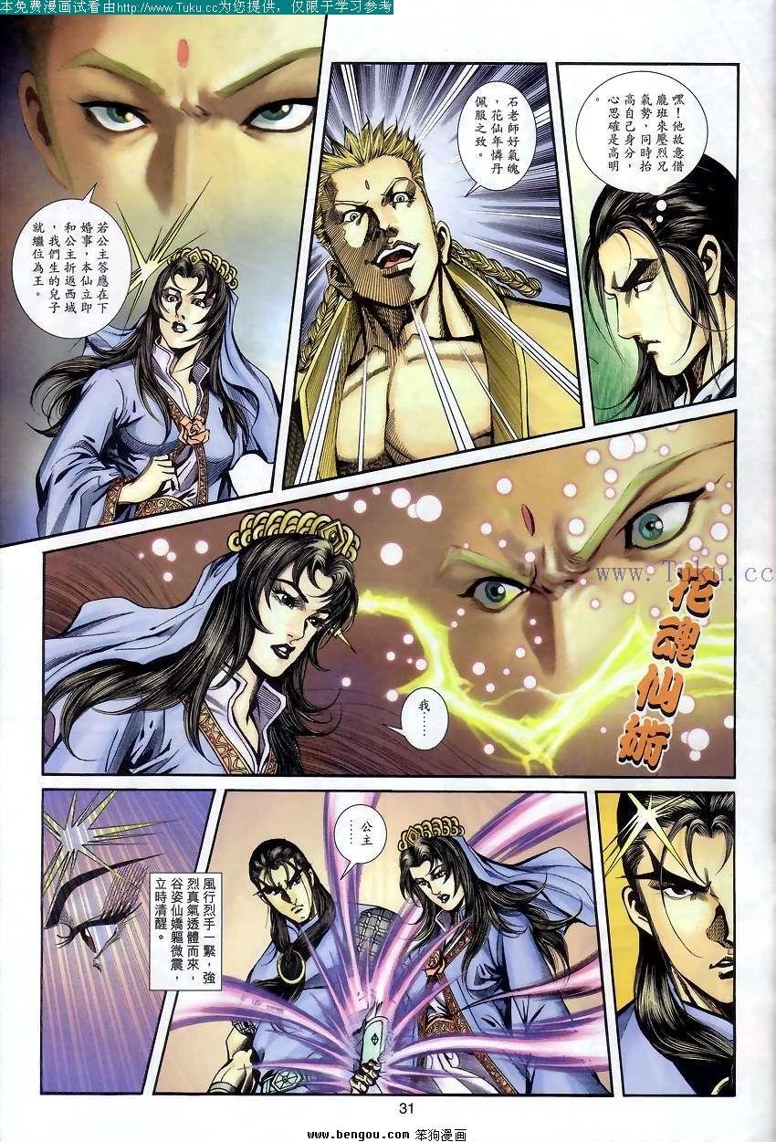 第50卷