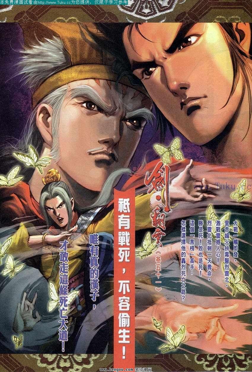 第50卷