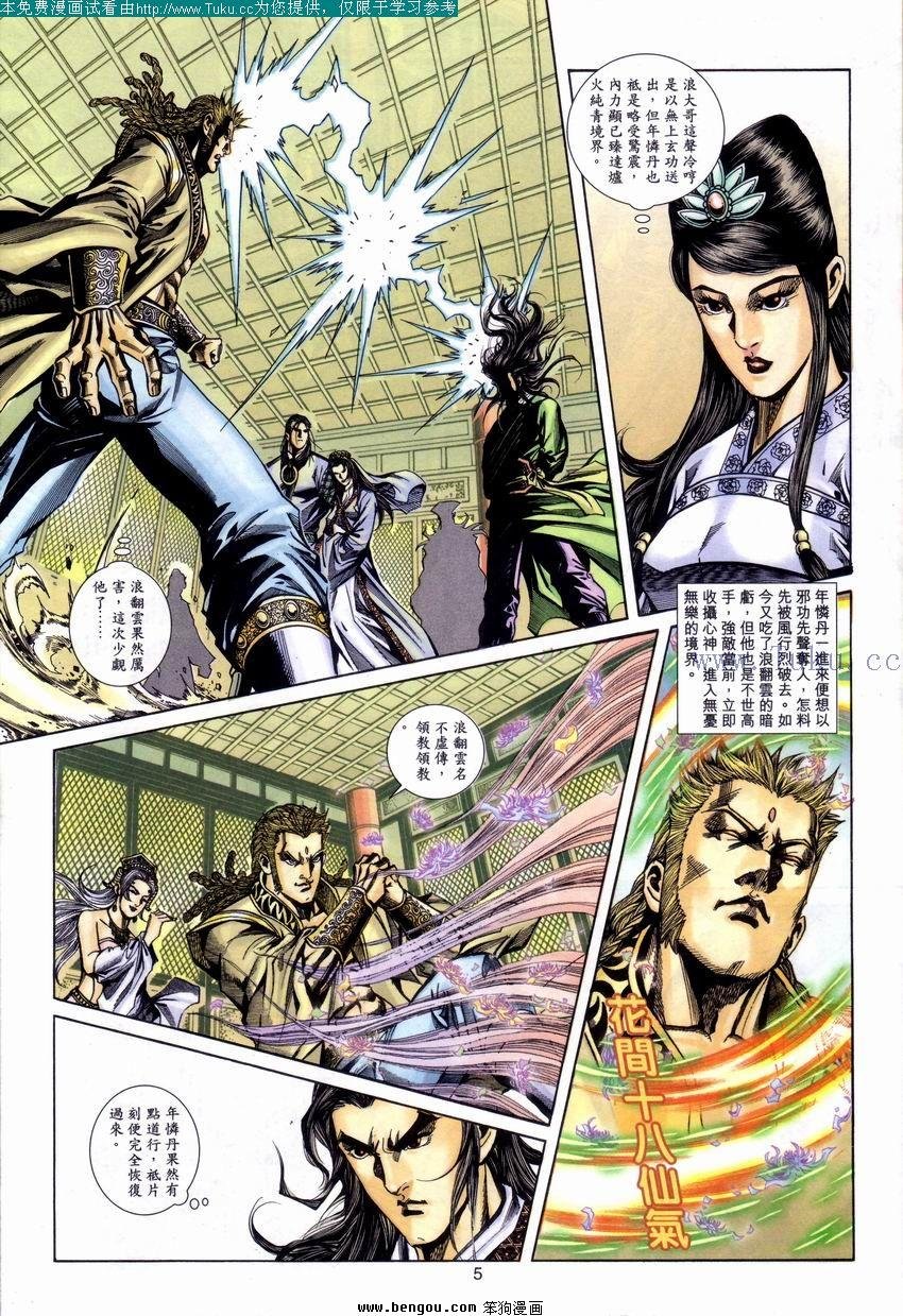 第51卷