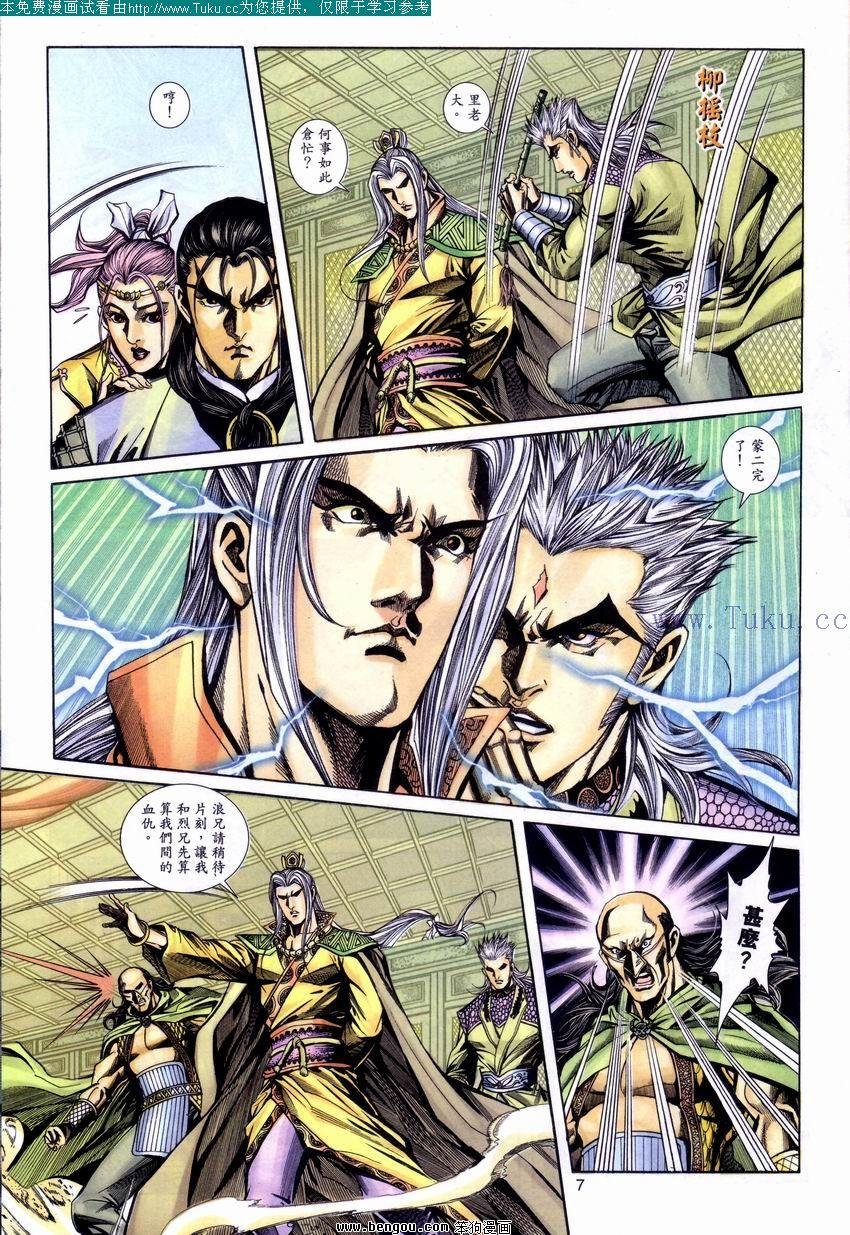 第51卷