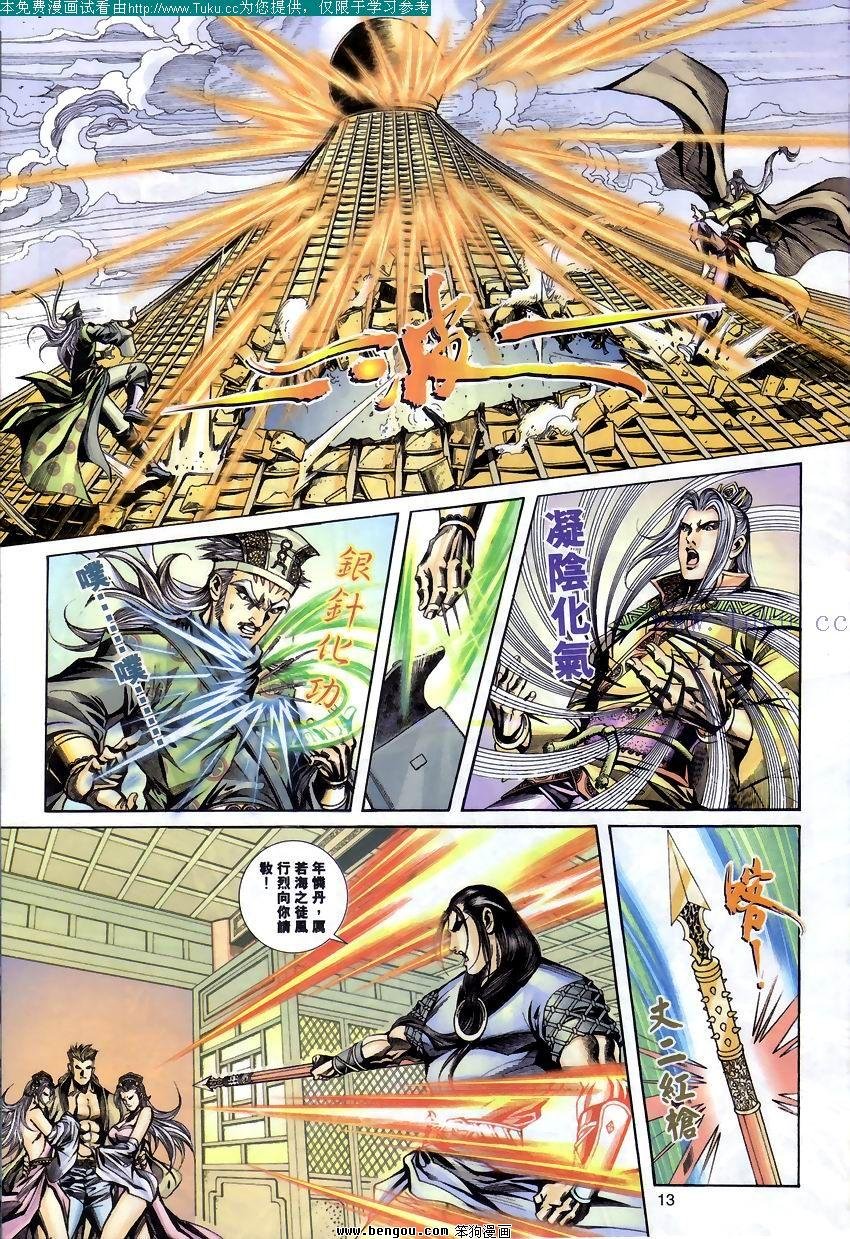第51卷