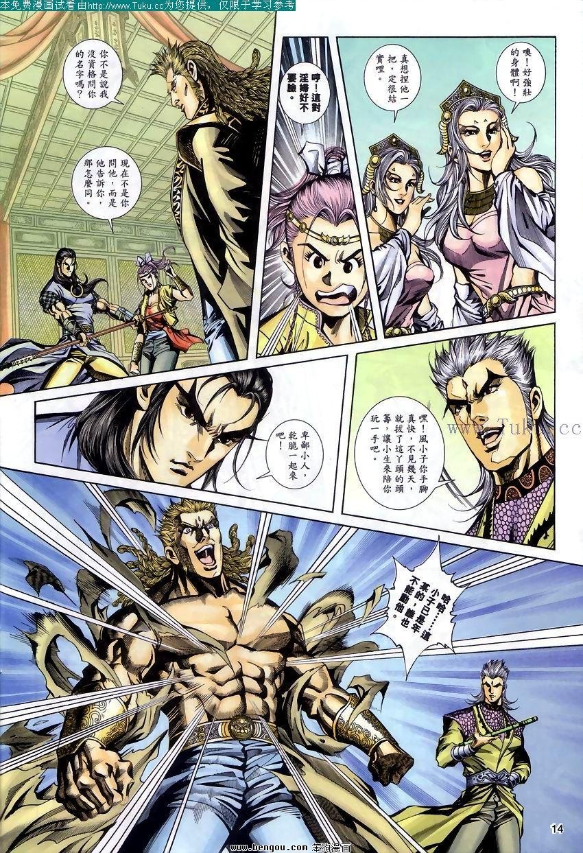 第51卷