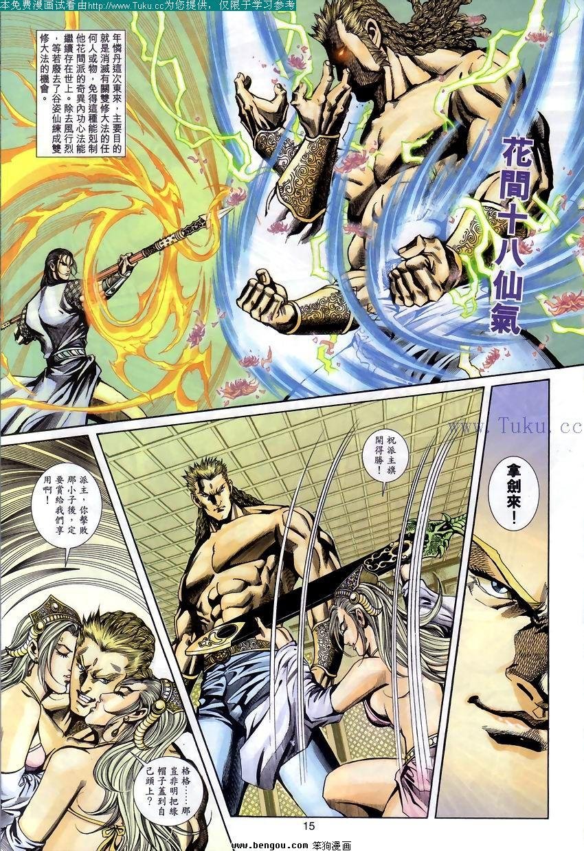 第51卷