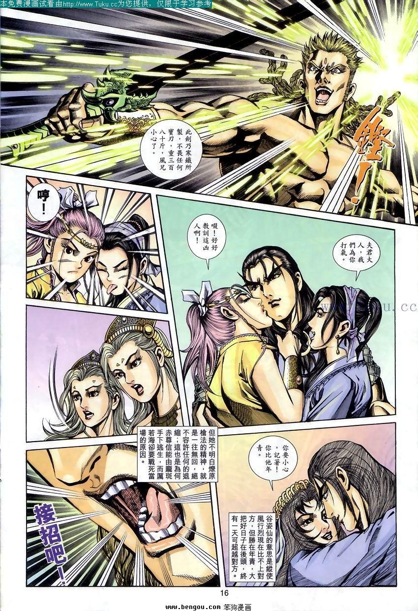 第51卷