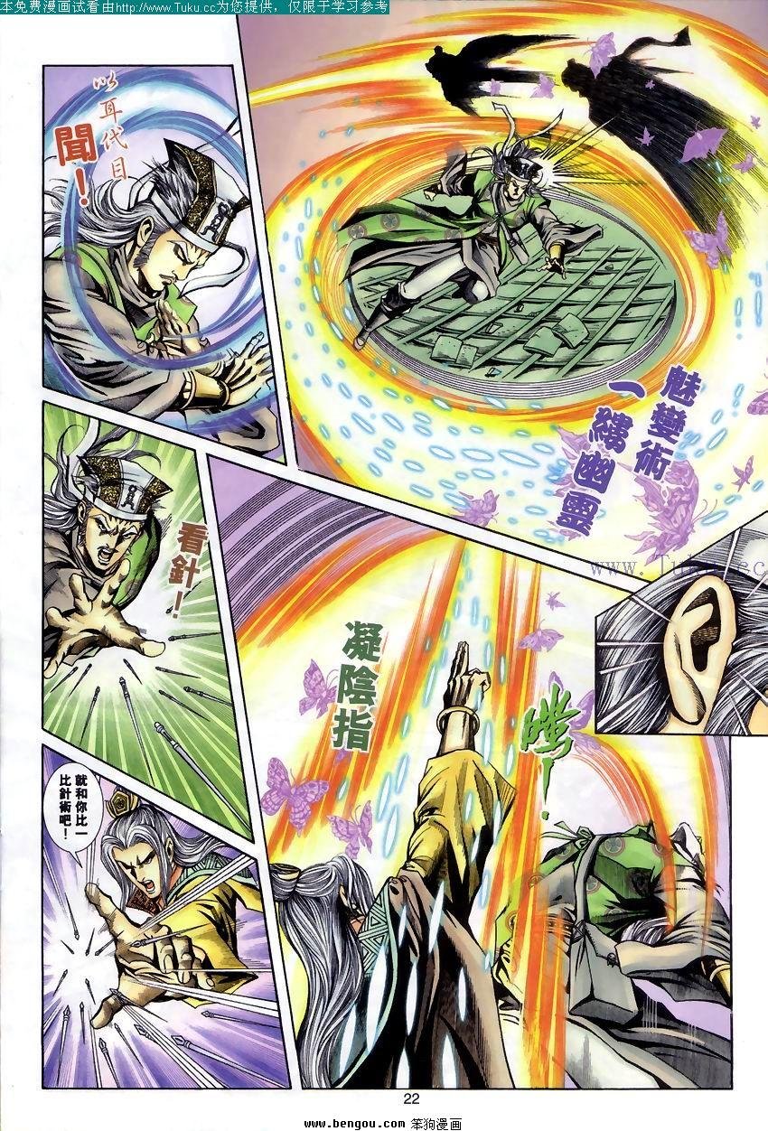 第51卷