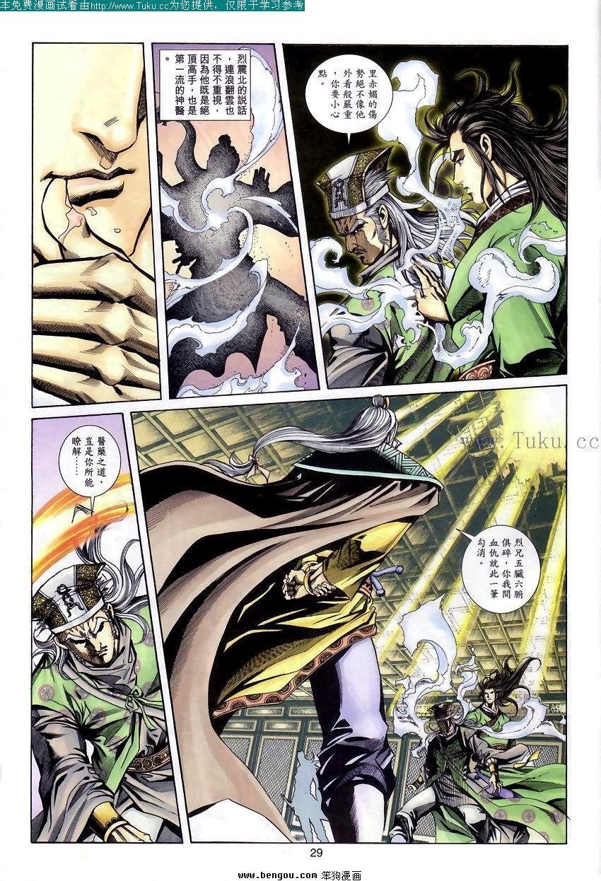 第51卷