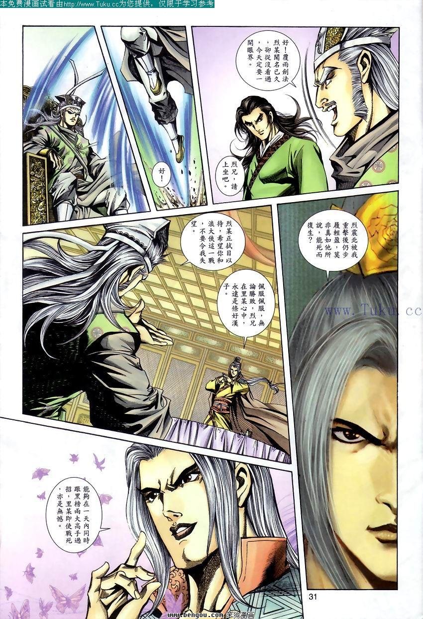 第51卷