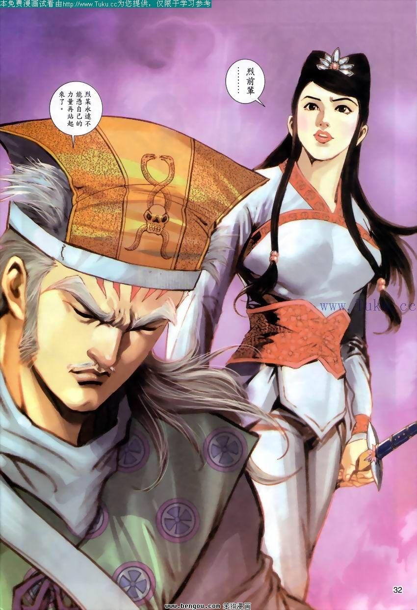 第51卷