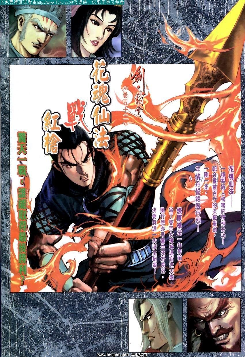 第51卷
