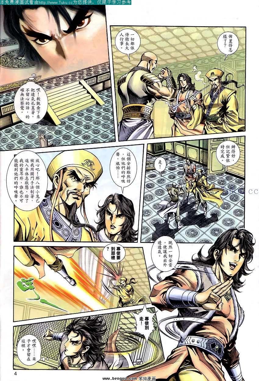 第52卷