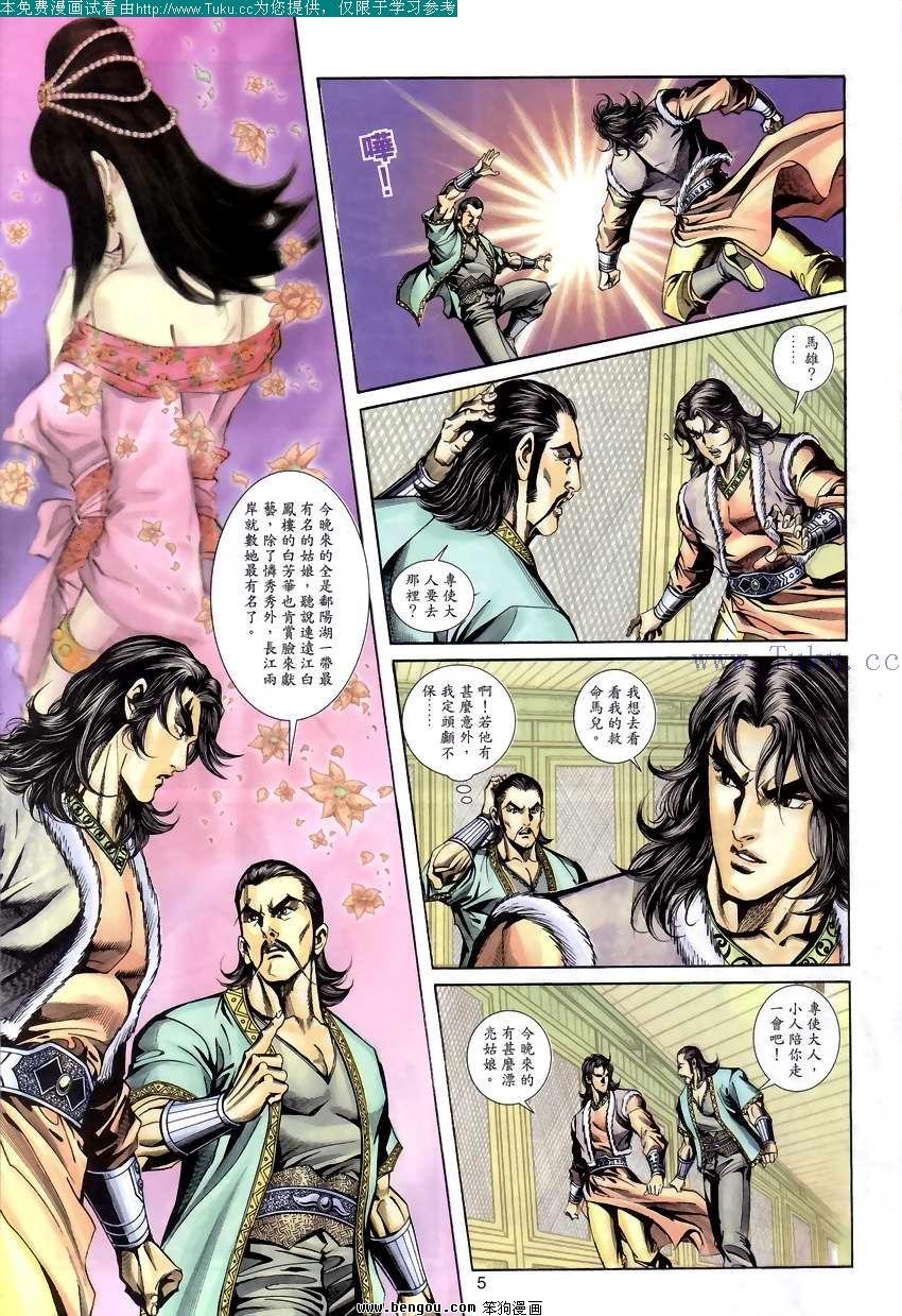 第52卷