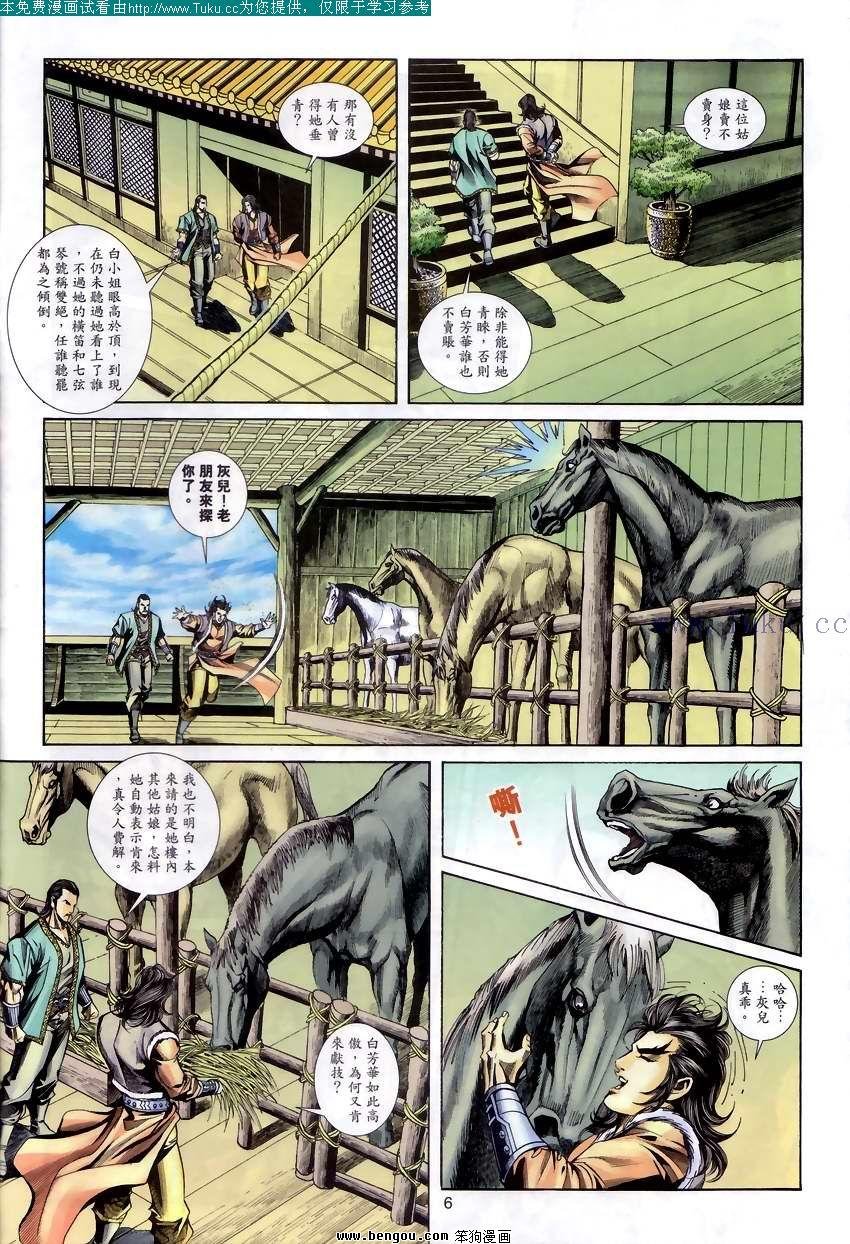 第52卷